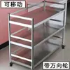 Carrinho de Armazenamento Móvel de Aço Inoxidável para Cozinha com Grades de Proteção, Organizador de Armazenamento com Rodinhas, Organizador Doméstico Multicamadas de Chão