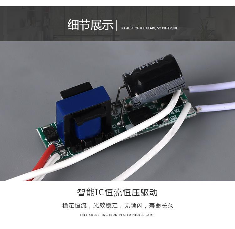 吉可(方形T5灯管)_14