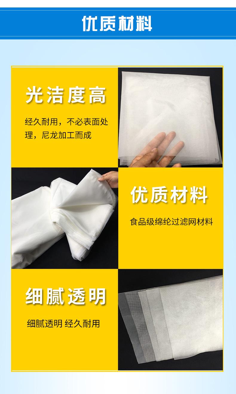 白色尼龙网_08.jpg