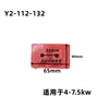 Bloco de Terminais para Motor Y2 Placa de Terminais Conector de Terminais para Motor Padrão Nacional Isolamento de Baquelite Y290-132-355 Frete Grátis