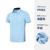 Ropa de Golf para Niños Equipo Camisetas de Manga Corta para Niños Ropa Deportiva Se Puede Fotografiar en Stock/Pedido Mínimo de 10 Piezas, Gratis la Tarifa del Logotipo
