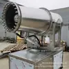 Máquina Cañón de Niebla para Supresión de Polvo Impulsada por Viento, Máquina Cañón de Niebla para Reducción de Polvo para Minas y Muelles, Equipo de Purificación de Aire Máquina de Pulverización de Alta Presión
