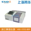 Espectrofotómetro visible Shanghai Jinghua 723PC (doble haz)