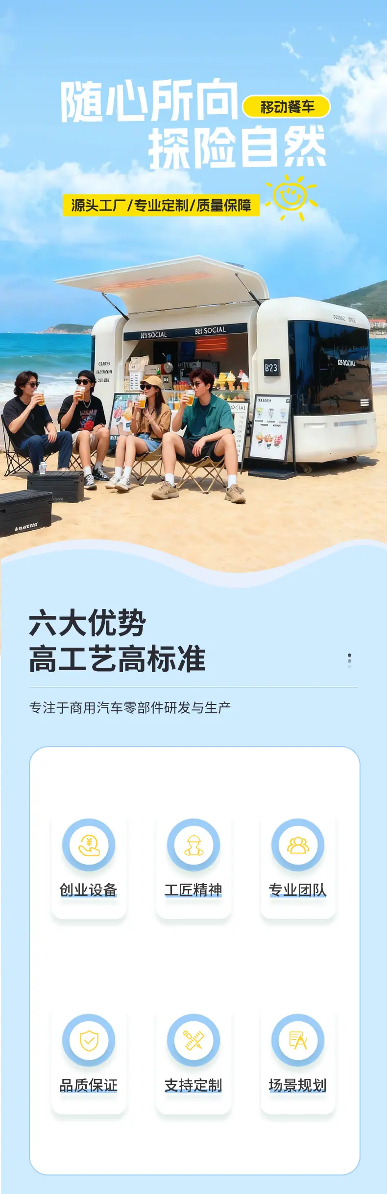 快销_03