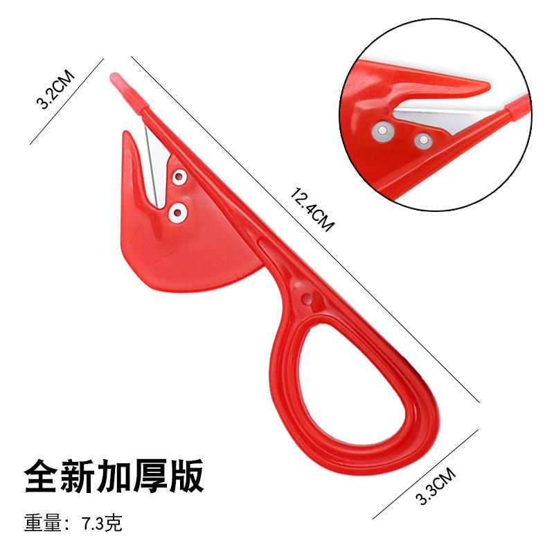 穿肠刀