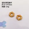 Accesorios Bañados en Oro Plata Anillo para Correr Cuentas Semiacabadas Joyería de Cristal DIY Collar Plata S925 Producto Nuevo
