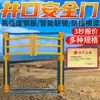 Porta de Proteção de Segurança de Cabeça de Poço Placa de Aço Espessada Porta de Proteção de Segurança de Cabeça de Poço com Travamento Inteligente Porta de Segurança de Cabeça de Poço Personalizada