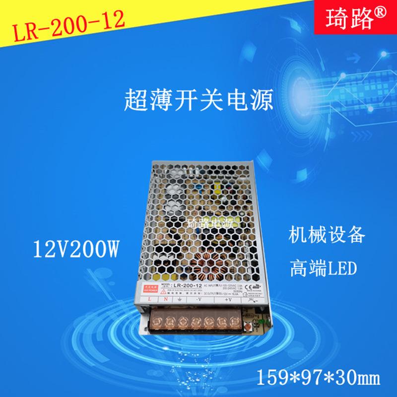 12V200W1_副本_副本