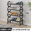 Zapatero móvil para dormitorio, zapatero pequeño simple de varias capas para la entrada, gabinete de almacenamiento de zapatos para el hogar debajo del escritorio para dormitorio estudiantil