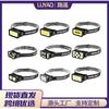Nuevo Faro Led Sensor Cob Luz Fuerte Faro Sensor Montado en la Cabeza Carga USB Luz Fuerte para Correr de Noche Faro de Luz Fuerte