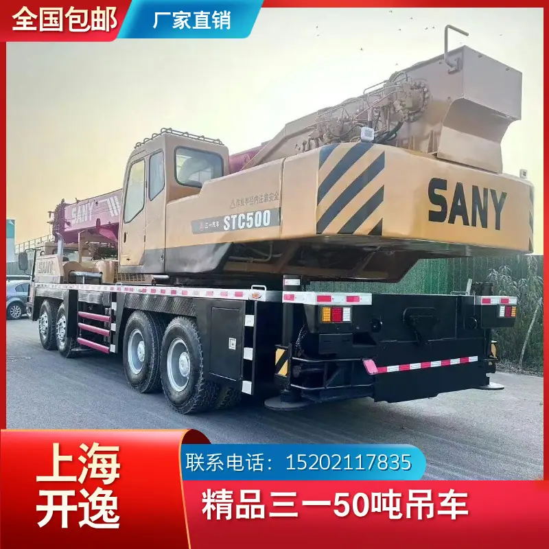 QY50C (9)