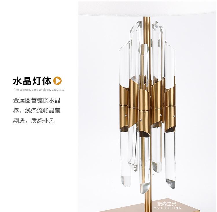 水晶台灯印尚_12.jpg