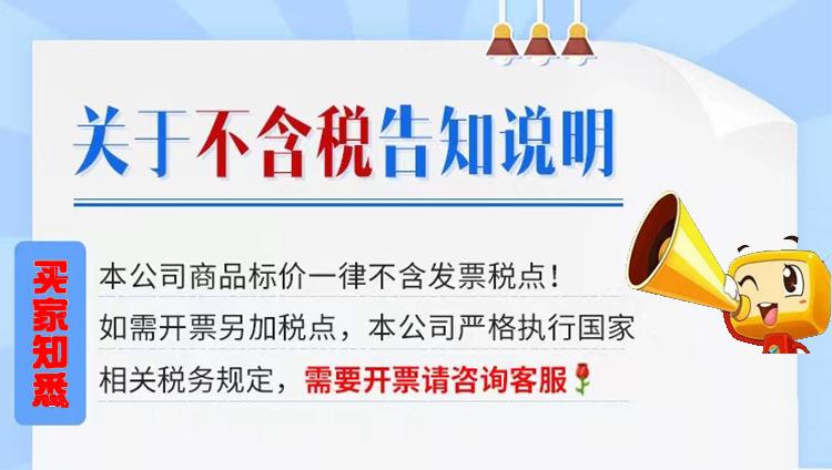 税点1