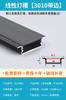 Lámpara lineal LED lámpara de línea lámpara empotrada ranura ranura de aluminio luz oscura lámpara lineal con ranura para tarjeta barra de lámpara negra en forma de U