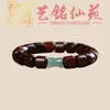 Pulsera Artística de Cuentas de Bambú con Múltiples Cuentas, Pulsera Creativa de Cuentas de Oración para Hombre, Joyería Femenina de Círculo Único Estilo Pareja