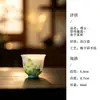 Taza de té de porcelana cerámica de jade de semilla de hielo de jade pintada a mano Mojie, juego de té kung fu, taza de té para uso doméstico, colección de taza individual
