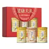 Polvo Sustituto de Comida Nanjing Tongrentang Regalo de Festival de Medio Otoño para Ancianos y Familiares, Caja de Regalo de Alimentos Nutritivos para el Festival de Medio Otoño