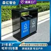 Contenedor de basura para exteriores clasificación sanitaria contenedor de basura calle punto escénico comunidad plaza parque municipal centro comercial contenedor de basura