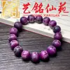 Pulsera de Raíz de Bodhi de Jade Blanco Tostado al Carbón Pata de Gato Pulsera Tallada Yi Ming Xian Yuan Estudiante Creativo Envoltura de Dedo Decoración Suave