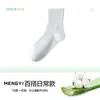 [100% Algodón] Calcetines de Algodón Puro hasta la Pantorrilla para Hombre, Calcetines de Algodón Finos Blancos Anti-Olor y Antibacterianos Absorbentes de Sudor para Hombre