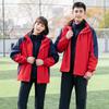 Uniformes de Estudiante de Secundaria de Otoño e Invierno, Chaquetas de Manga Larga para Pareja, Trajes de Dos Piezas para Deporte al Aire Libre y Ocio al por Mayor