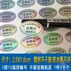 Etiqueta autoadhesiva transparente de calidad en stock, etiqueta de inspección QC PASS para láser, etiqueta de sellado de lote para taller
