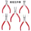 Ferramentas de hardware transfronteiriças alicate de bico fino vermelho 5 polegadas ferramenta de aperto pequeno hardware doméstico reparo de relógio pequeno DIY bico angular