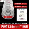 Manguera de Vacío de PVC Carpintería Industrial Conducto de Aire Tubo Corrugado Transparente de Plástico Grabador Manguera de Ventilación Retráctil