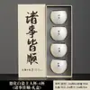 Taza de té de porcelana de jade color grasa de cordero de la era Tang y Song, taza de té de cerámica, juego de té, taza de huevo de dragón estilo japonés, taza individual de porcelana blanca para kung fu