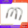 316 aço inoxidável U-bolt estendido U-screw acessórios U-pipe braçadeira braçadeira de tubo de fixação M6-M16