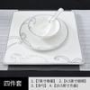 Baoshu Kiln Restaurante Prato de Cerâmica Conjunto de Três Peças Mesa Talheres Mesa Estilo Europeu Panela Quente Restaurante terno Galaxy Tour
