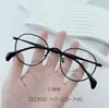 00392 Armação de Óculos Redonda Metal Retrô Estilo Coreano Plano com Armação para Óculos de Miopia Masculina Literária e Artística Feminina Tendência