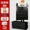 Fabricantes suministran directamente bolsas de basura portátiles para uso doméstico, bolsas de basura de cocina desechables negras tipo chaleco engrosadas para venta al por mayor