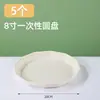 Tazón Desechable para Arroz de Grado Alimenticio para el Hogar Espesado Resistente a Altas Temperaturas Tazones de Cáscara de Arroz y Palillos Pequeños Cubiertos de Plástico Tazones