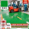 Pintura para Suelos de Resina Epoxi Base Agua Taller de Fábrica Epoxi Arena de Color Pintura para Suelos de Cemento Pintura para Suelos Acrílica