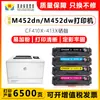 Adequado para Cartucho de Toner Hp Cf410A Cf410X Hp452A Hpm452Dn M452Dw M477Fdn