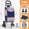 Carrito de supermercado, Carrito pequeño de arrastre, Carrito de compras portátil para el hogar, Carrito plegable ligero para subir escaleras, Carrito de mano, Carrito pequeño de empuje, Carrito de compras