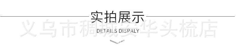 详情页_10.jpg