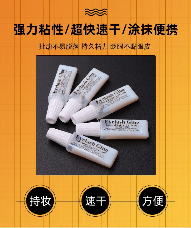 胶水详情页_04