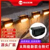 Nuevas Luces Solares para Escalones Luces Decorativas para Jardín Luces de Ambiente para Barandilla de Valla Luces Exteriores para Escaleras