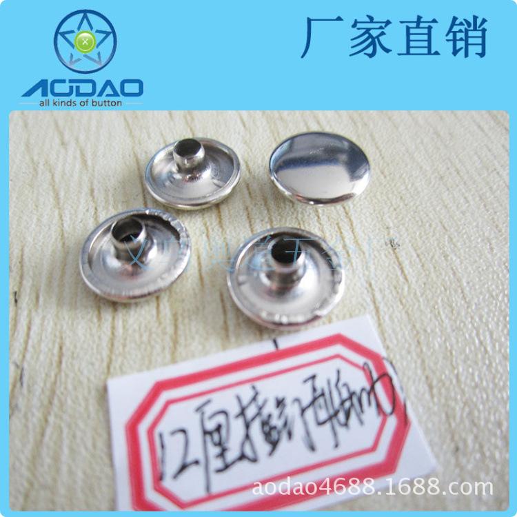 铆钉系列3