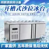 Vitrina Refrigerada Comercial para Frutas, Refrigerador Ranurado para Guarniciones, Estación de Toppings para Pizza, Estación de Ensaladas, Estación Multifuncional de Conservación