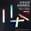 Encendedor alargado personalizado y creativo, portátil, recargable, con colores degradados, mini carga USB, metal y diseño a prueba de viento