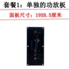 Bateria de lítio de 3,7V para placa amplificadora de alto-falante portátil é adequada para acessórios de placa-mãe de alto-falante Temeisheng e Jinzheng