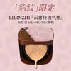 Corretivo Cushion Lilinzi L081 Névoa de Nuvem de Longa Duração, BB Cream de Longa Duração e que Não Acumula nas Linhas, Leve e Aderente, Cushion Não Secante