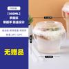 Caja para Llevar de Ensalada de Frutas, Cubeta de Gelatina de Hielo, Tazón Especial para Bolas de Taro, Gelatina de Hierba, Cubeta para Té de Frutas, Grado Alimenticio Pp5