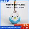 Apertura de Molde Personalizado Campana de Dibujos Animados Campana de Sonido de Agua Personalizada Productos de Cobre Colgante Personalizado IP Colgante de Teléfono