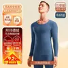 Roupa íntima térmica sem costura de lã masculina com forro de fleece veludo extra grosso roupas de outono terno de calça comprida inverno