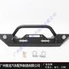 Nuevo Wrangler Cross-Country anticolisión Wrangler con luces parachoques delantero modificación exterior del coche Accesorios Suministros anticolisión