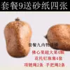 Fruta Bodhi Fruta Coração de Buda Semente Original da Malásia Fruta Velha Colar Pingente de Fruta Grande Colorido Fruta Original Vermelha Super Maitai Bao